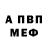 A-PVP крисы CK Daulet Baitov
