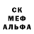 A-PVP Соль sosic s