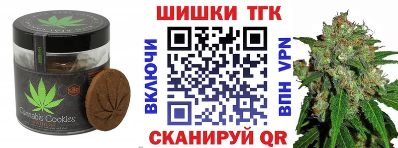 Canna-Cookies конопля  где можно купить   blacksprut ONION  Сибай 