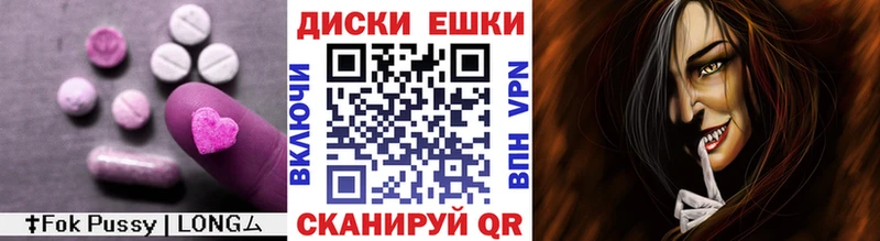 shop клад Сибай ЭКСТАЗИ Punisher
