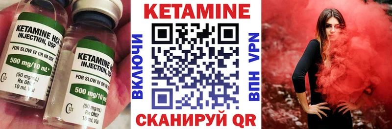 гидра зеркало  Сибай  КЕТАМИН VHQ 