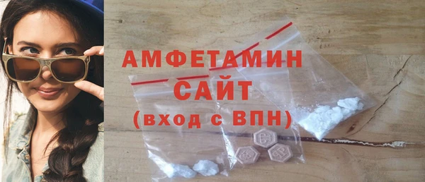 бутик Арсеньев