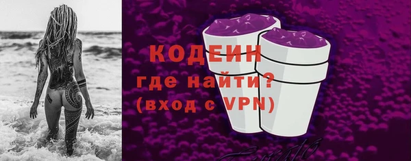 бутик Арсеньев