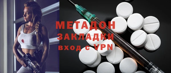 MDMA Premium VHQ Аркадак