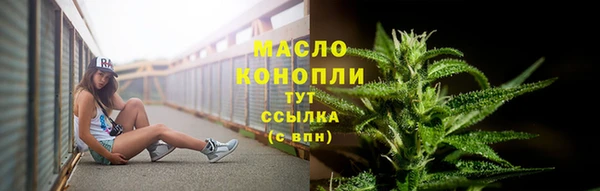 каннабис Армянск