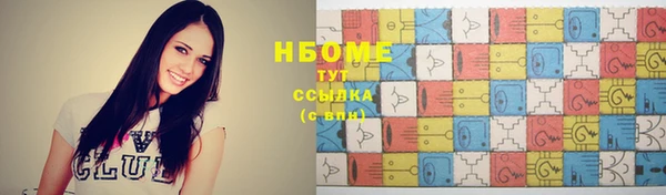 каннабис Армянск