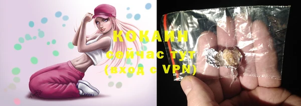 бутик Арсеньев