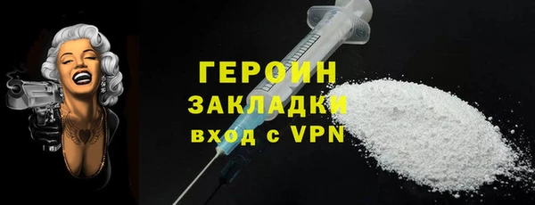 бутик Арсеньев
