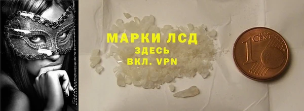MDMA Premium VHQ Аркадак