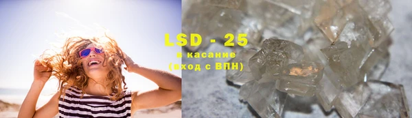 MDMA Premium VHQ Аркадак