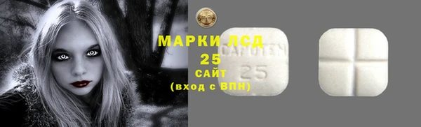 MDMA Premium VHQ Аркадак