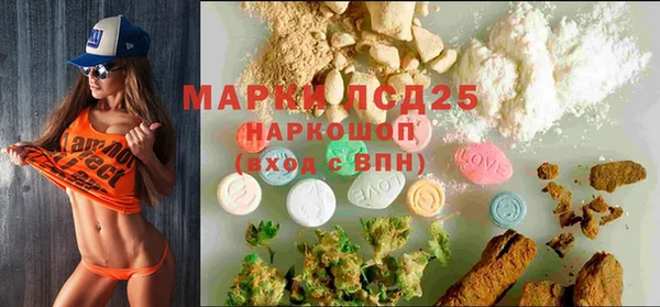 MDMA Premium VHQ Аркадак