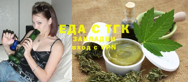 MDMA Premium VHQ Аркадак