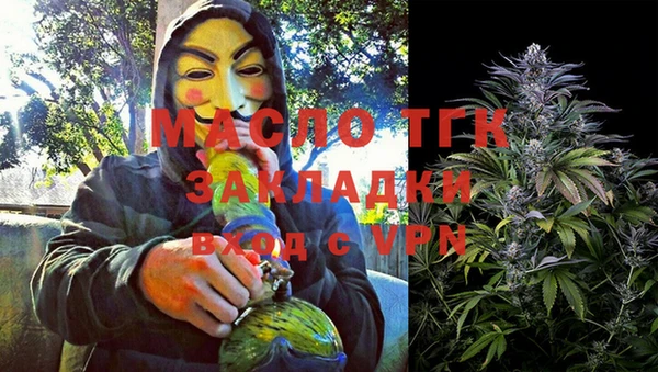 каннабис Армянск