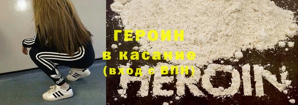 бутик Арсеньев