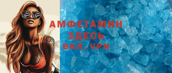 MDMA Premium VHQ Аркадак