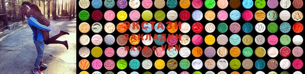 MDMA Premium VHQ Аркадак