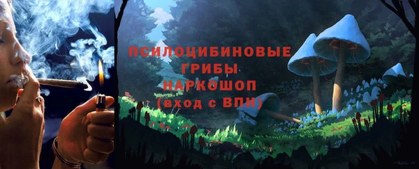 бутик Арсеньев