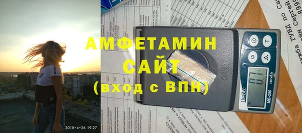 бутик Арсеньев