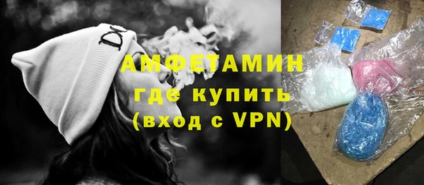 MDMA Premium VHQ Аркадак