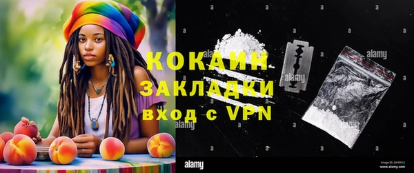 MDMA Premium VHQ Аркадак
