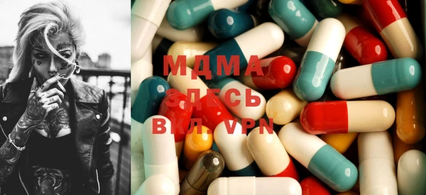 MDMA Premium VHQ Аркадак
