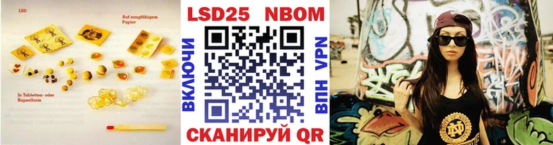 ЛСД экстази кислота  Сибай 