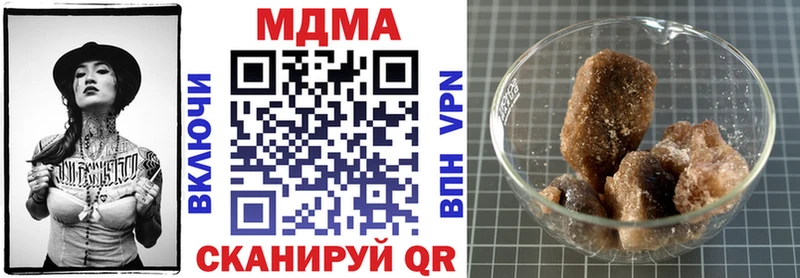 MDMA кристаллы  Сибай 