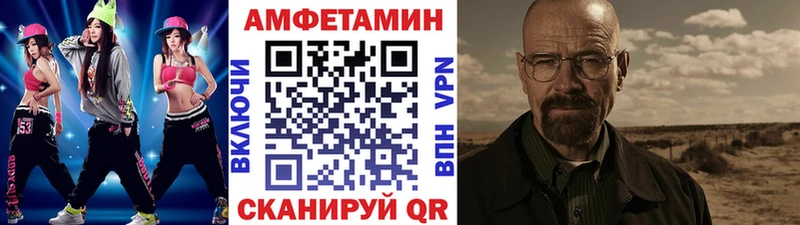 гидра   Сибай  Метамфетамин мет 