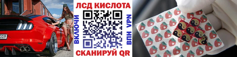 Наркотические марки 1,5мг  купить закладку  Сибай 
