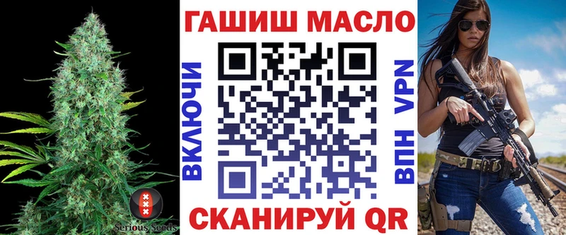 Дистиллят ТГК Wax  блэк спрут как зайти  Сибай 