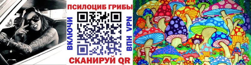 площадка официальный сайт  Сибай  Псилоцибиновые грибы GOLDEN TEACHER 