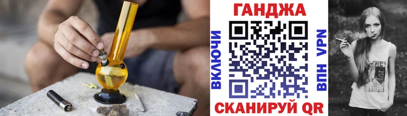 Каннабис White Widow  купить закладку  Сибай 